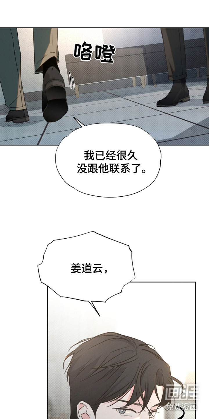 第4话17