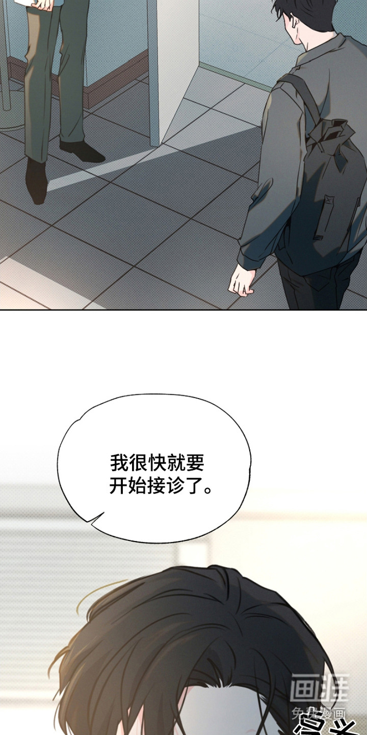 第4话19