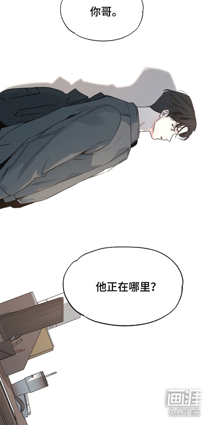 第4话8