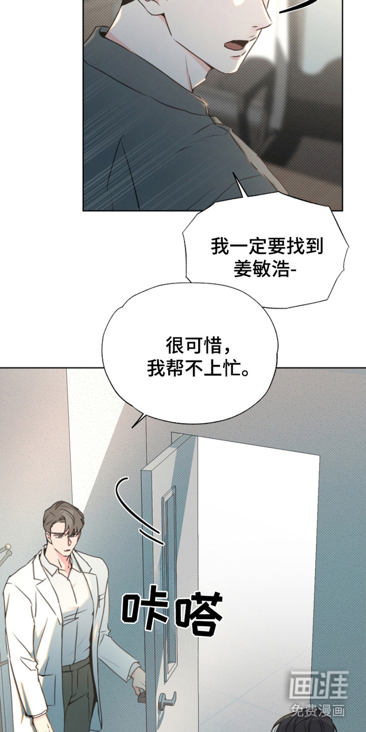 第4话18