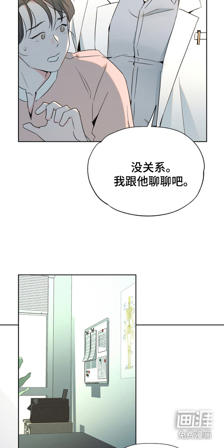 第4话4