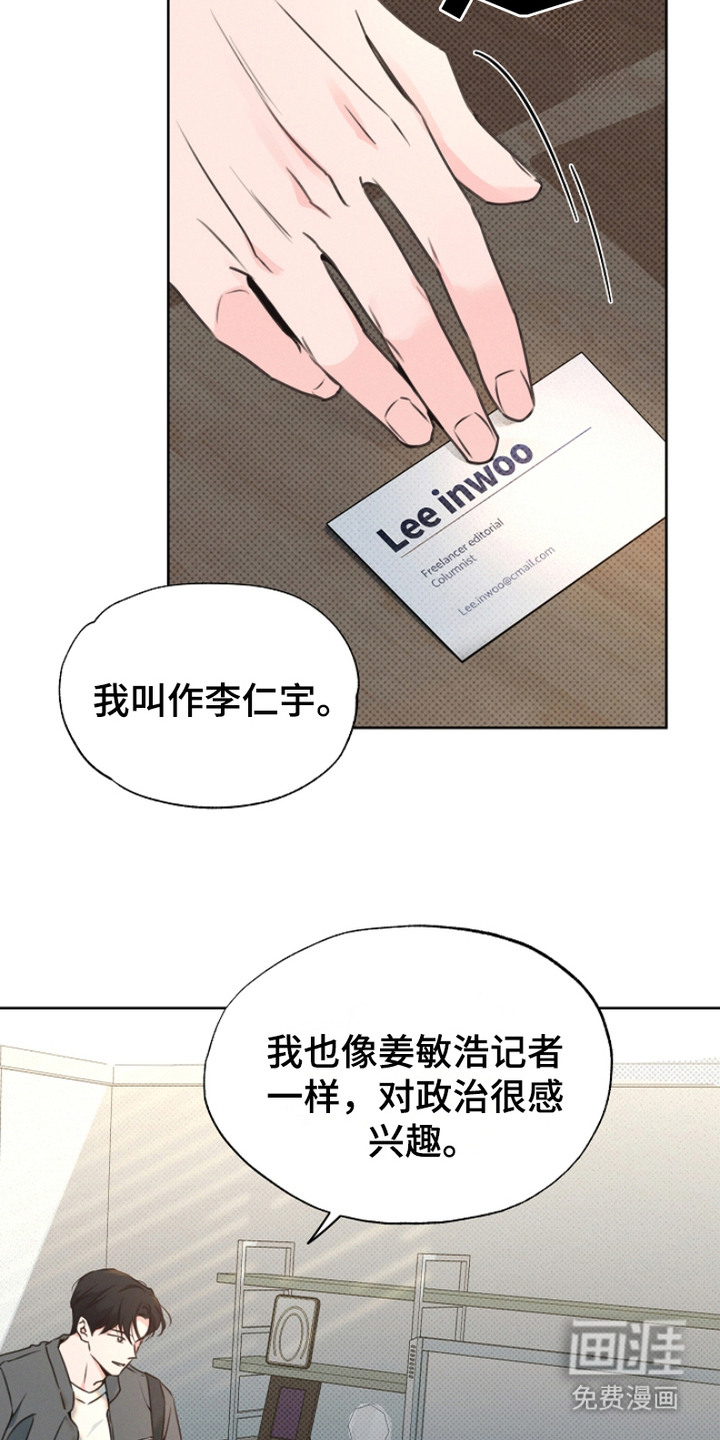 第4话12