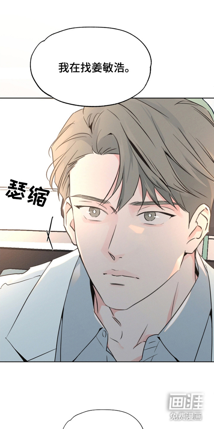 第4话7