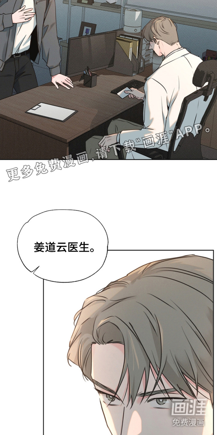 第4话13