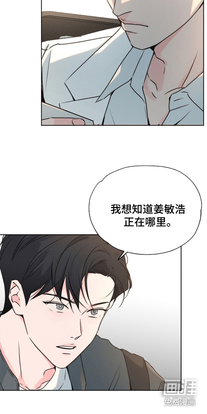 第4话14