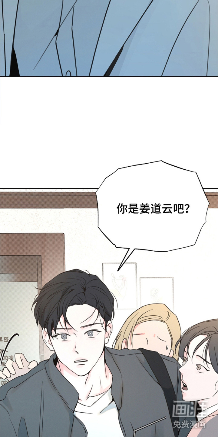 第4话2