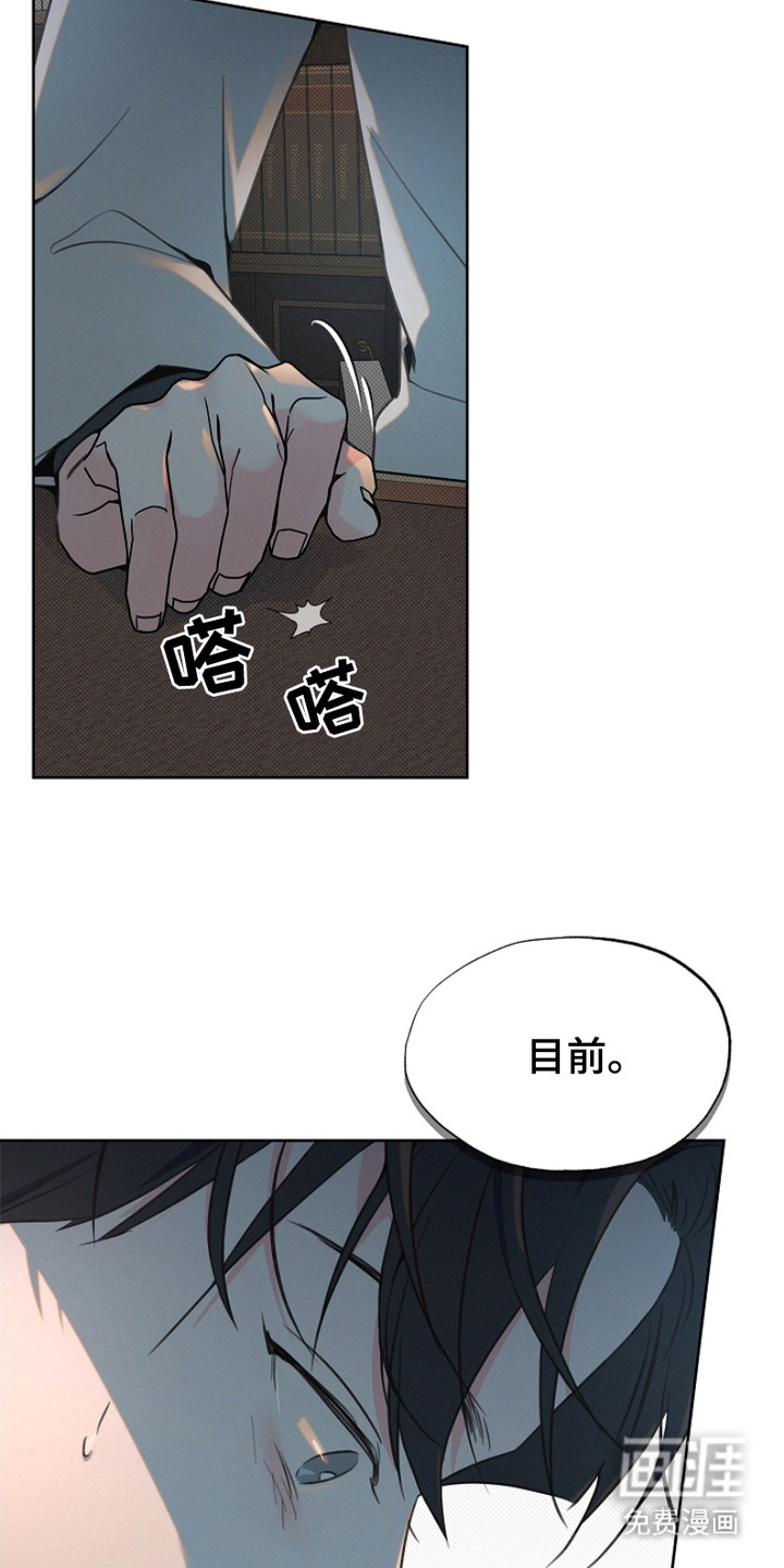 第3话3