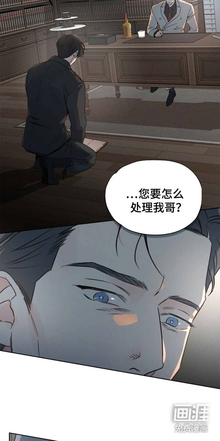 第3话2