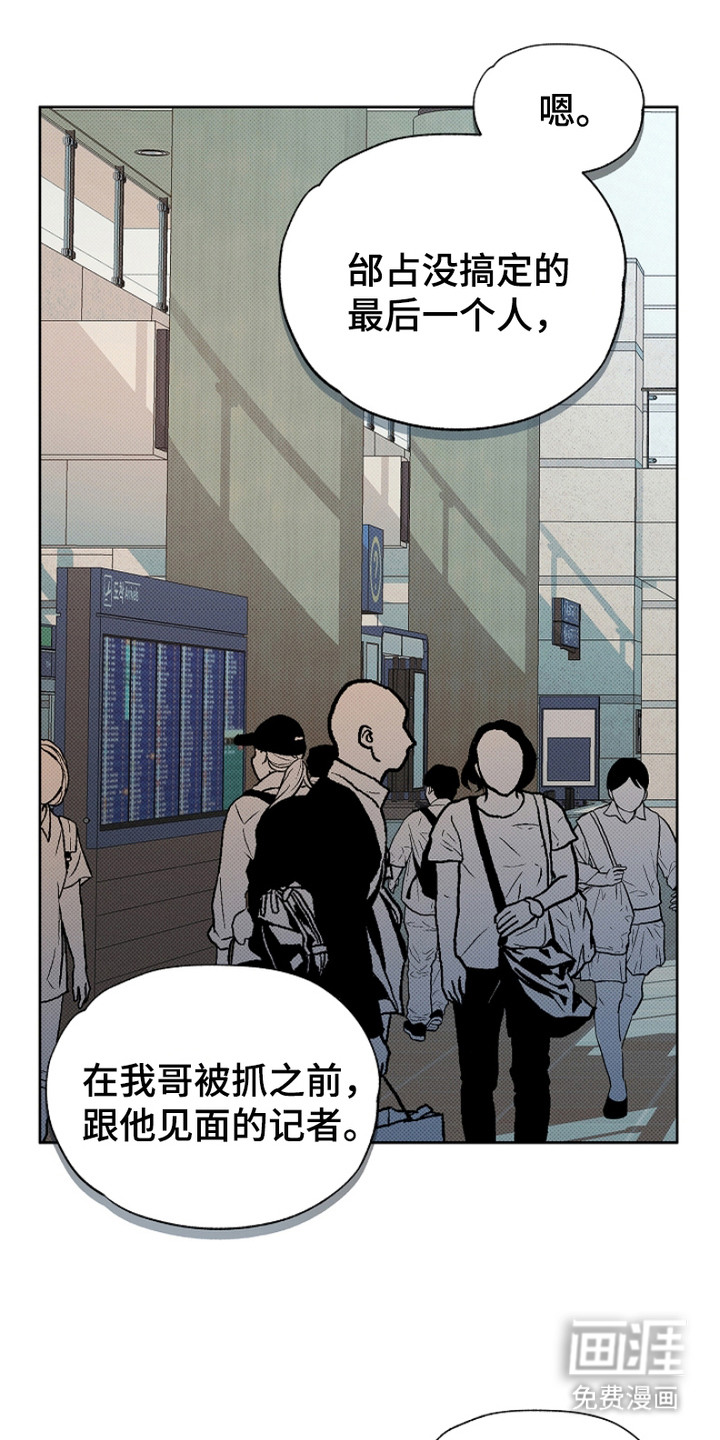 第3话10