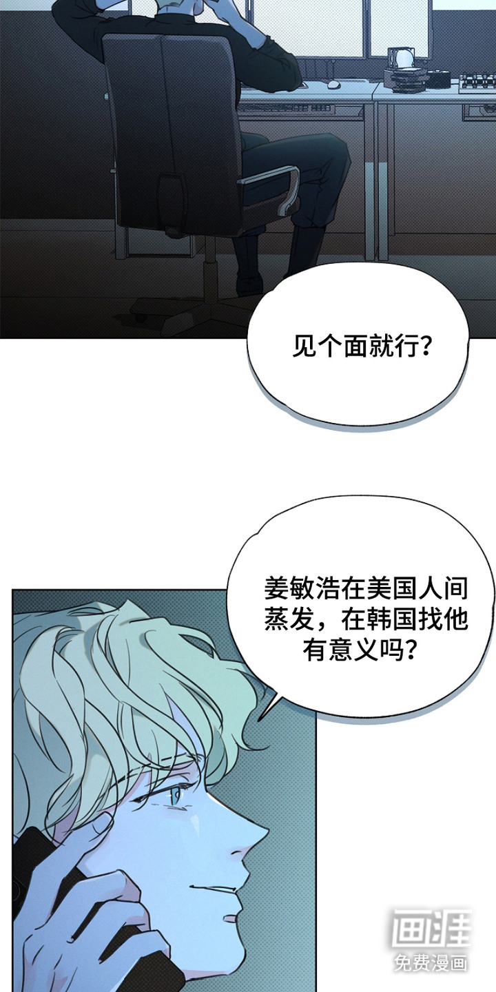 第3话13