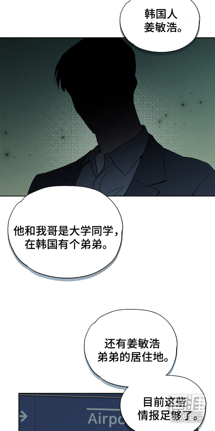 第3话11