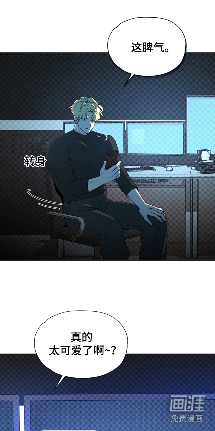 第3话18