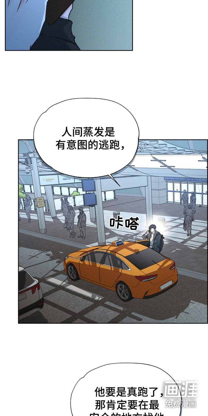 第3话14