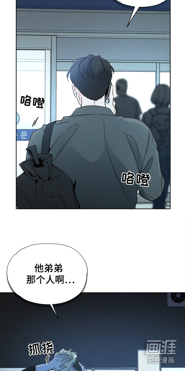 第3话12