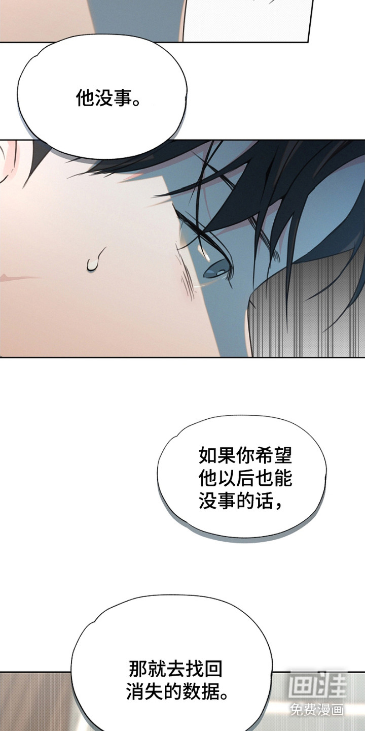 第3话4