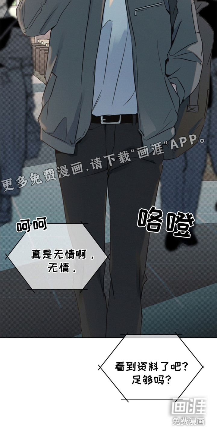 第3话9