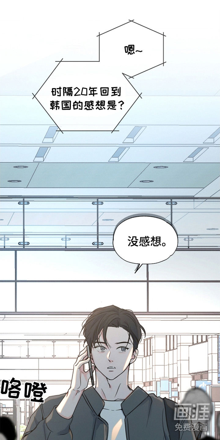 第3话8