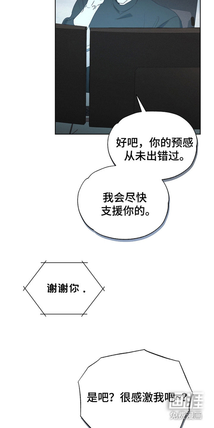 第3话16