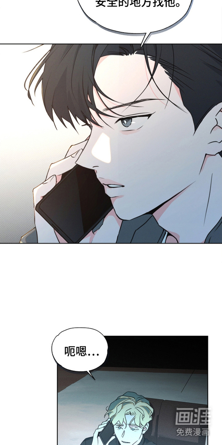 第3话15