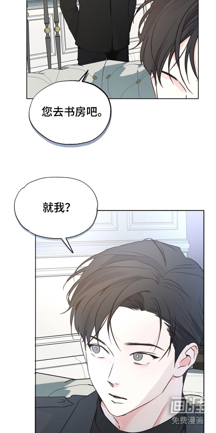 第2话4