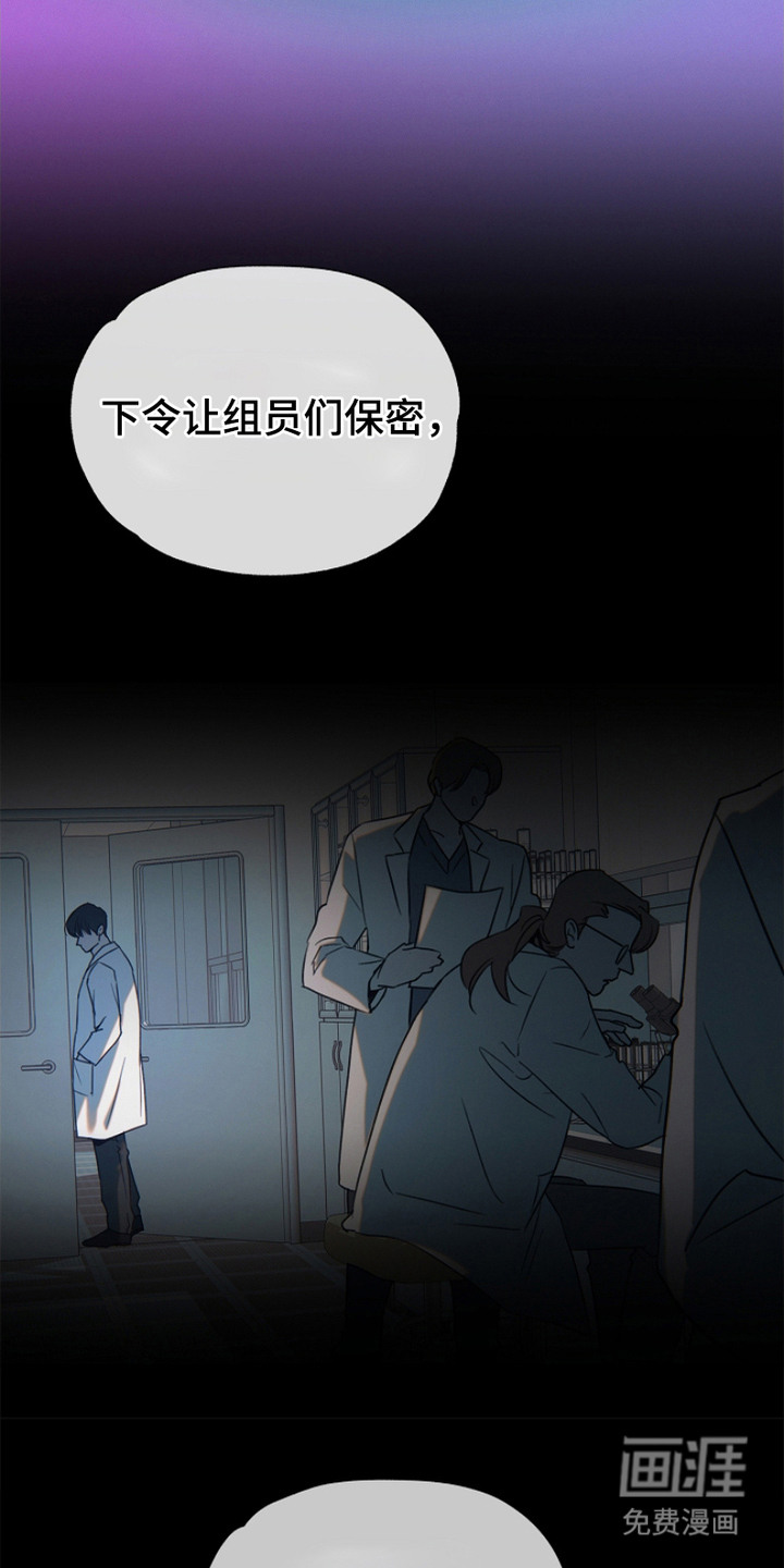 第2话21