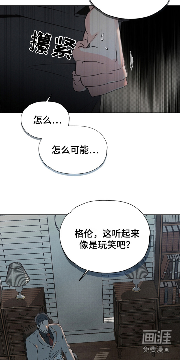 第2话18