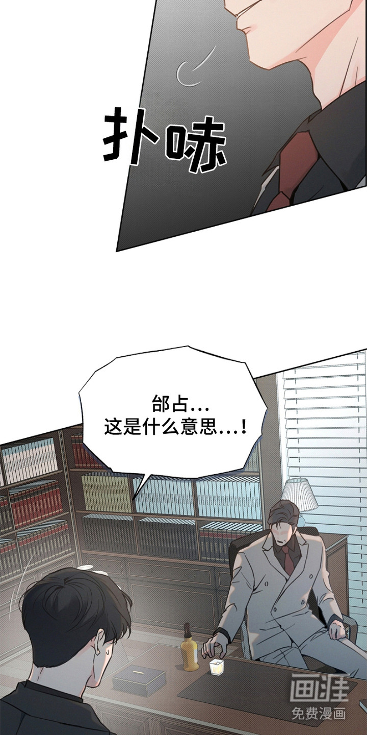 第2话14