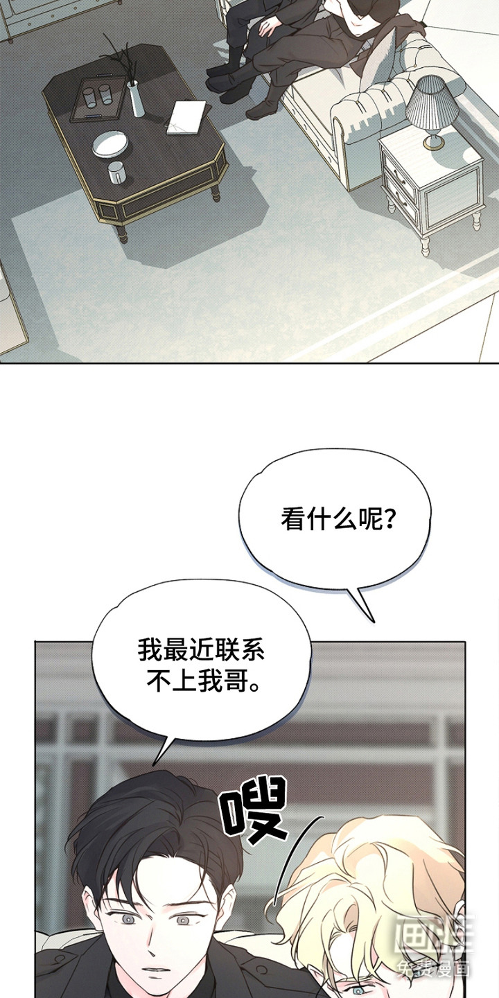 第2话2