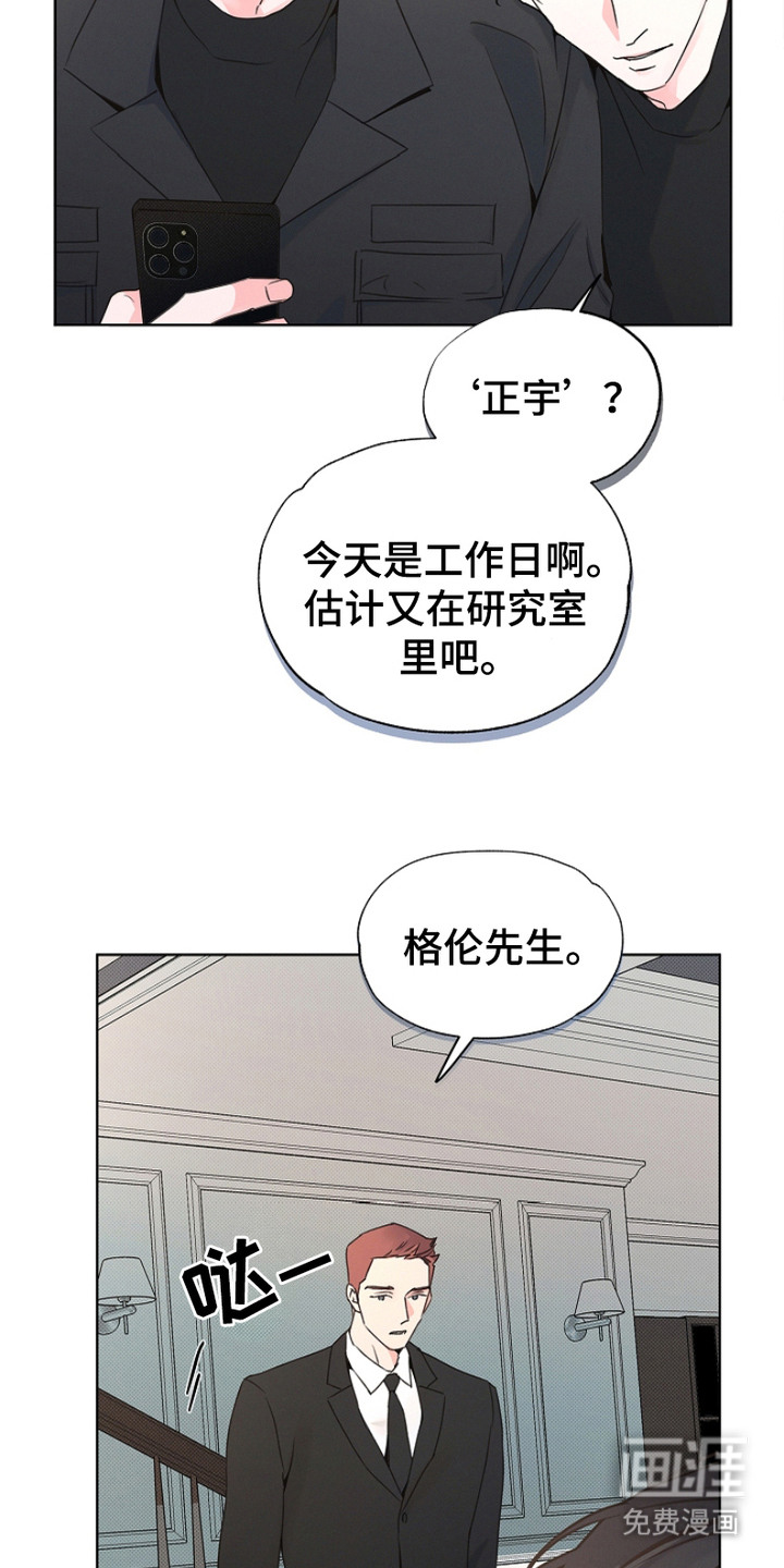 第2话3