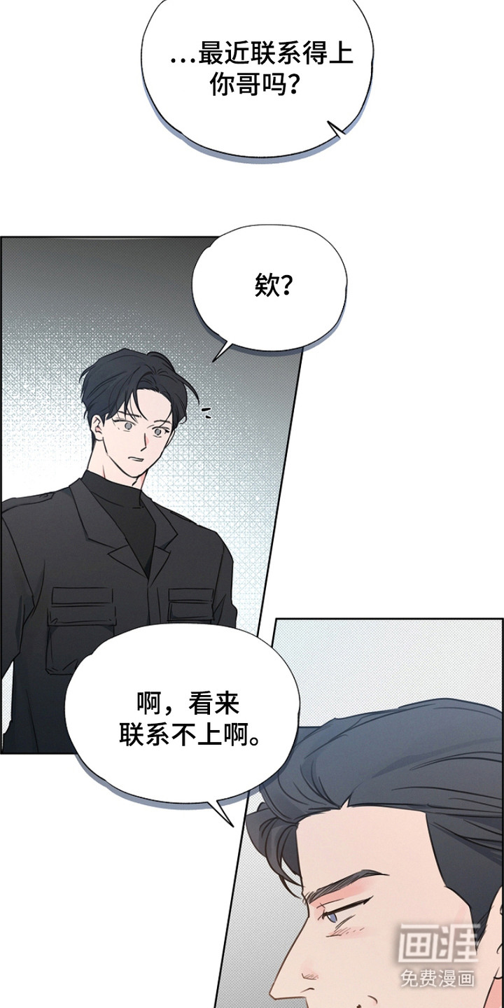 第2话13