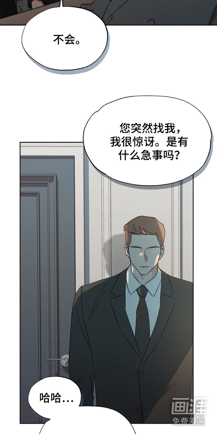 第2话9