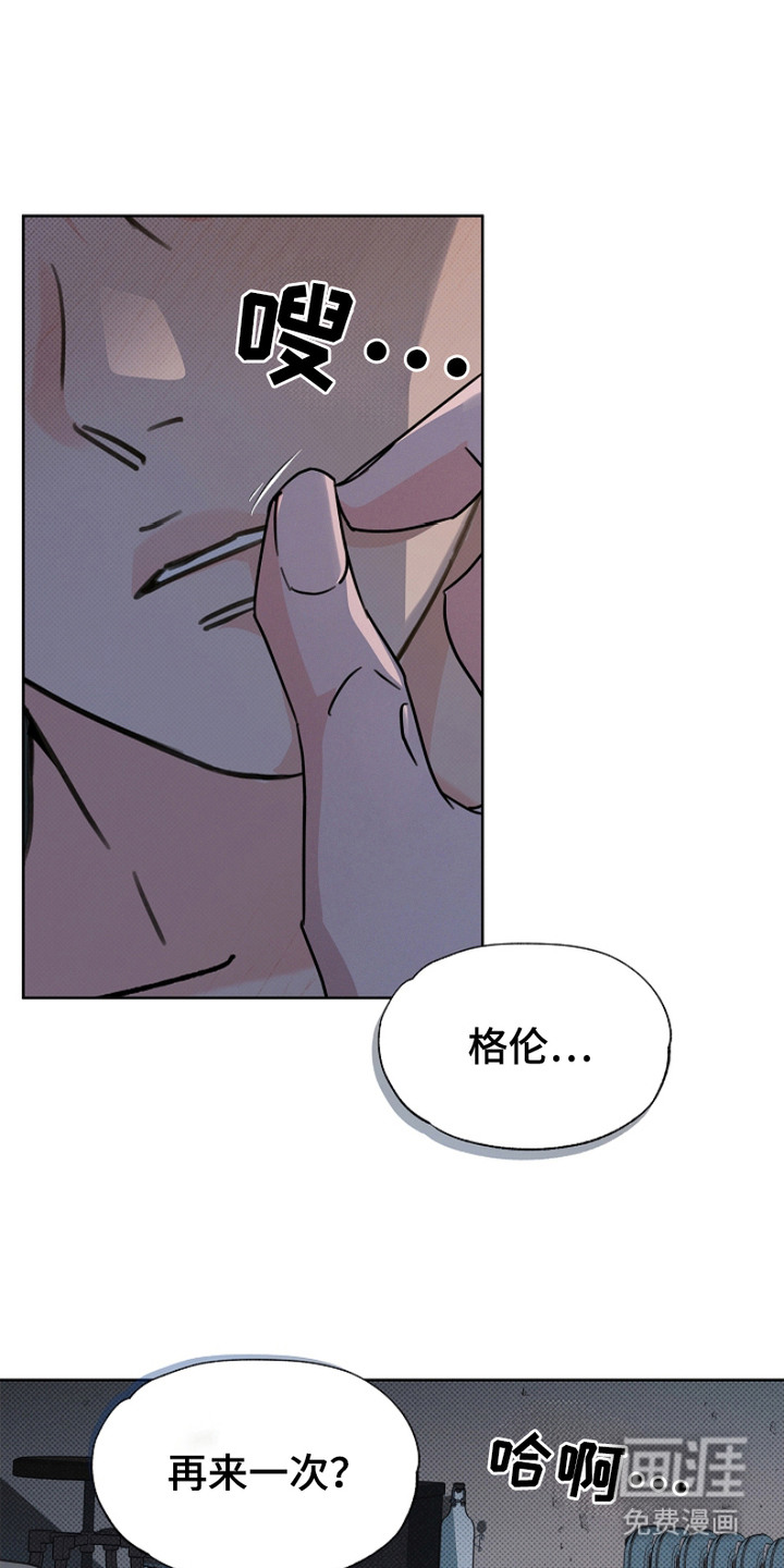 第1话4