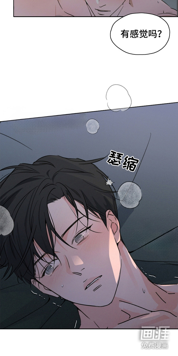 第1话3