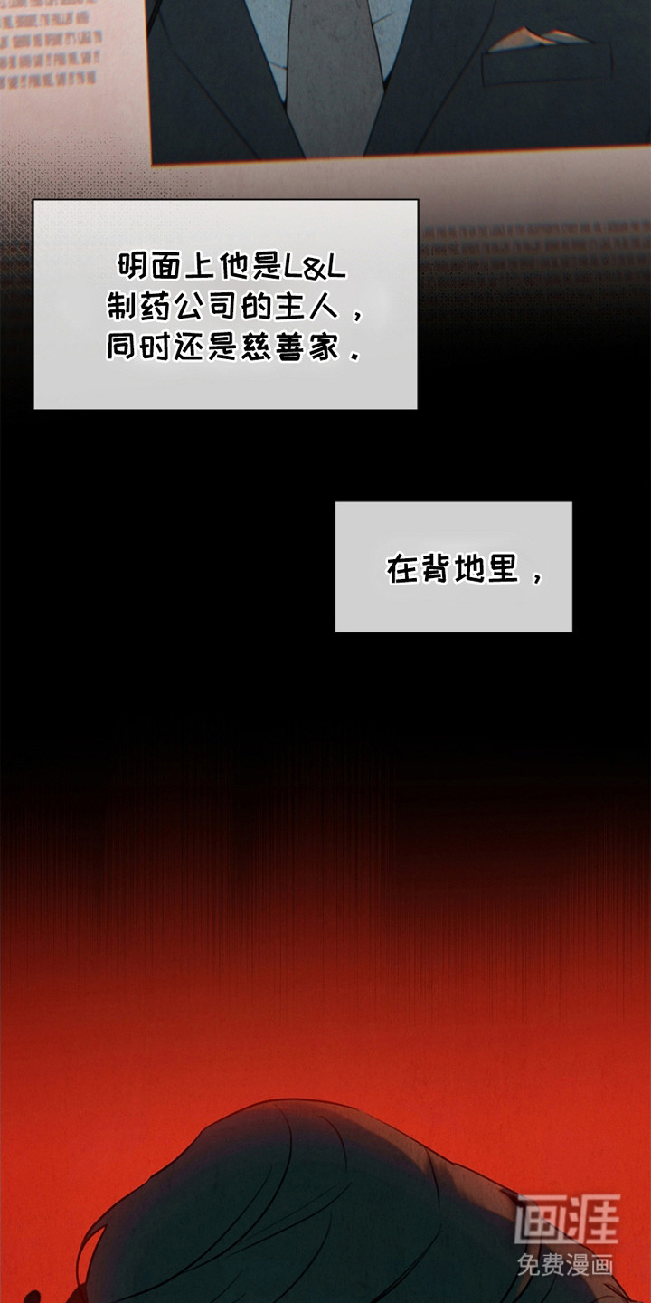第1话20