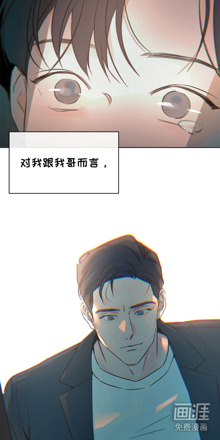 第1话23