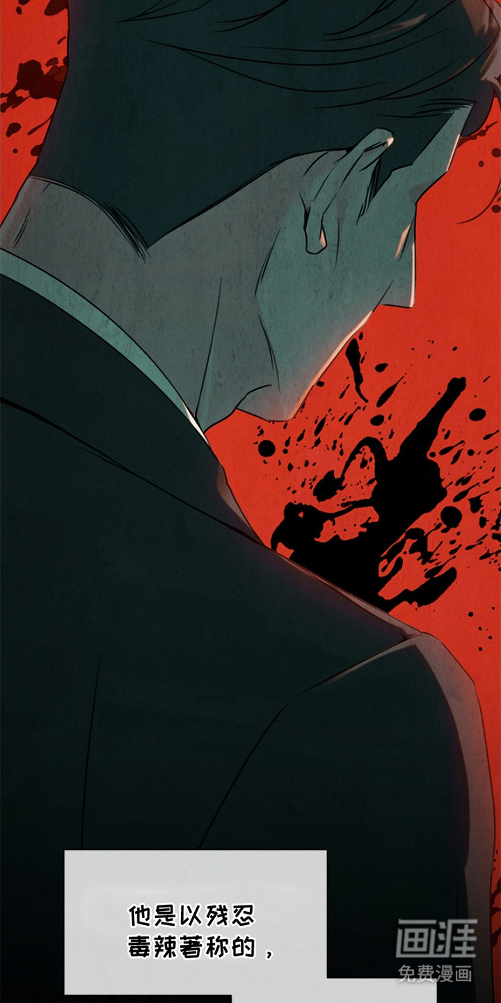 第1话21