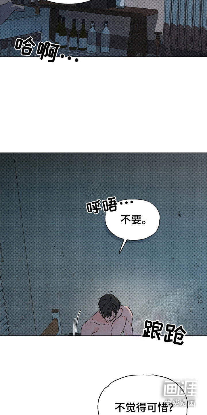 第1话5