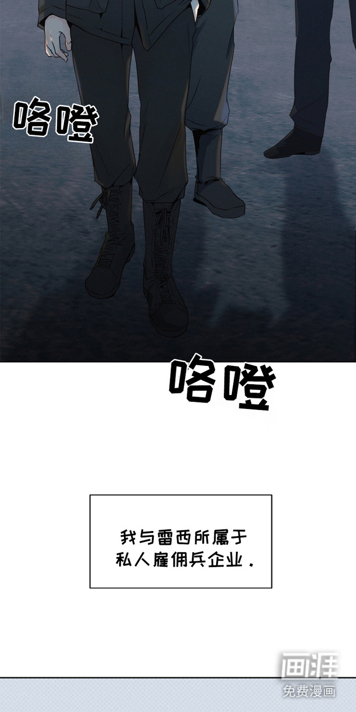 第1话17