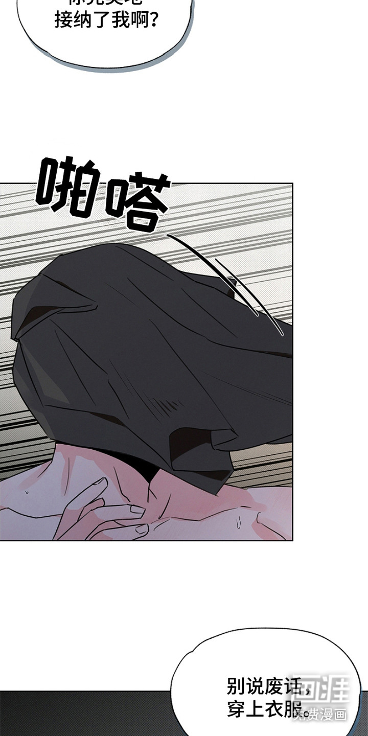 第1话9