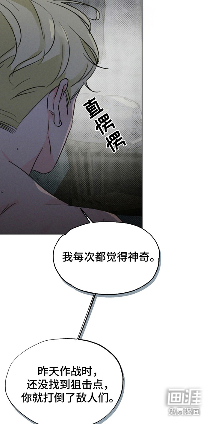 第1话7