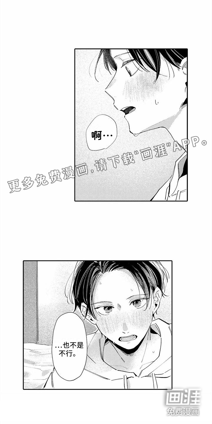 第20话0