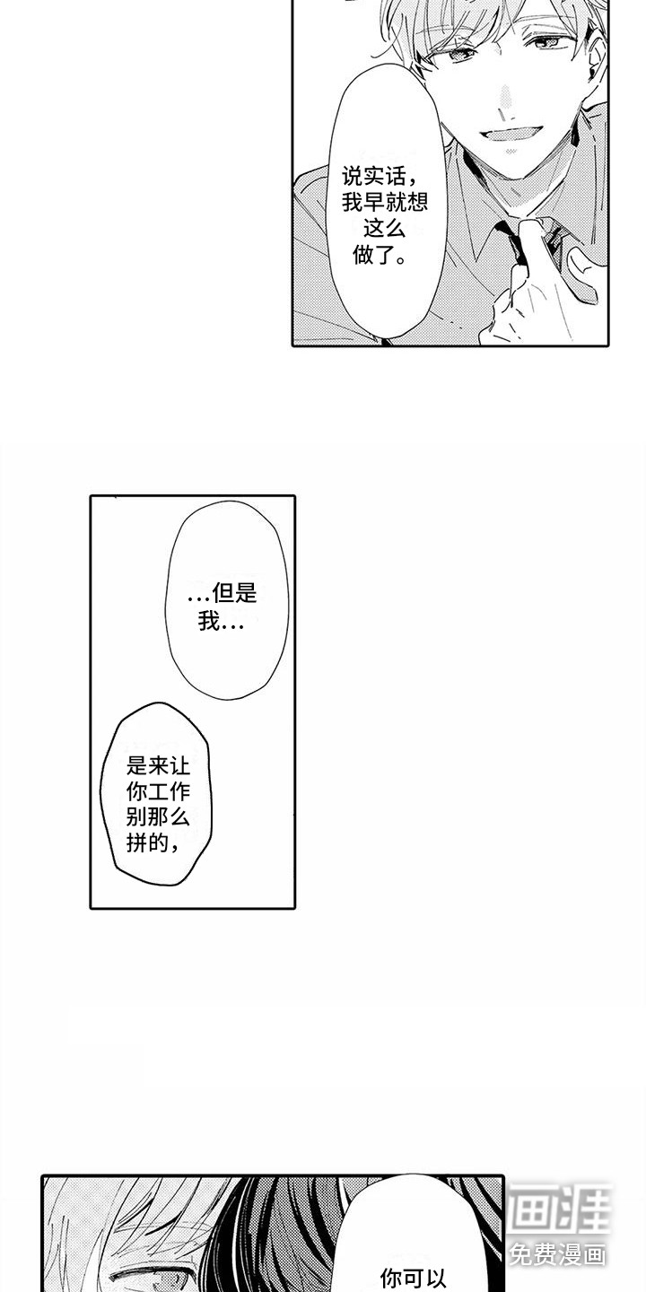 第20话4