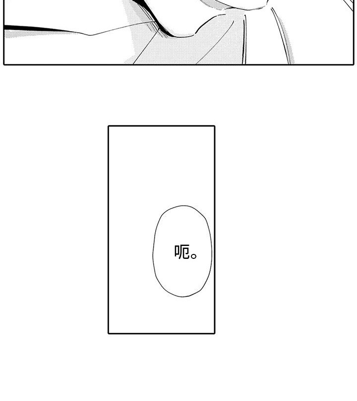 第20话8