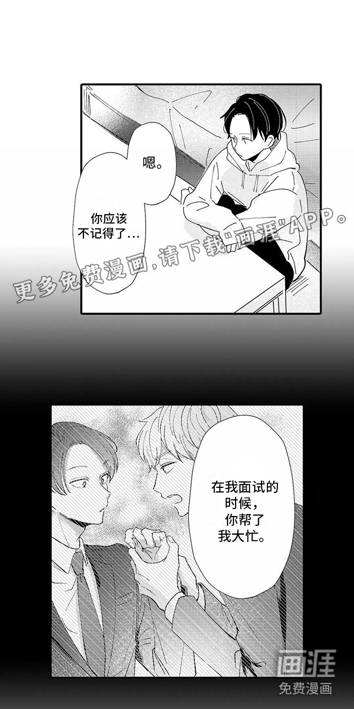 第19话0
