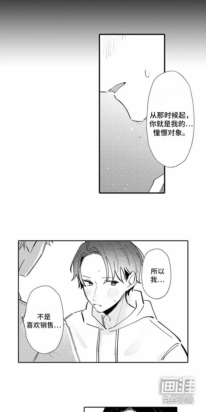 第19话1