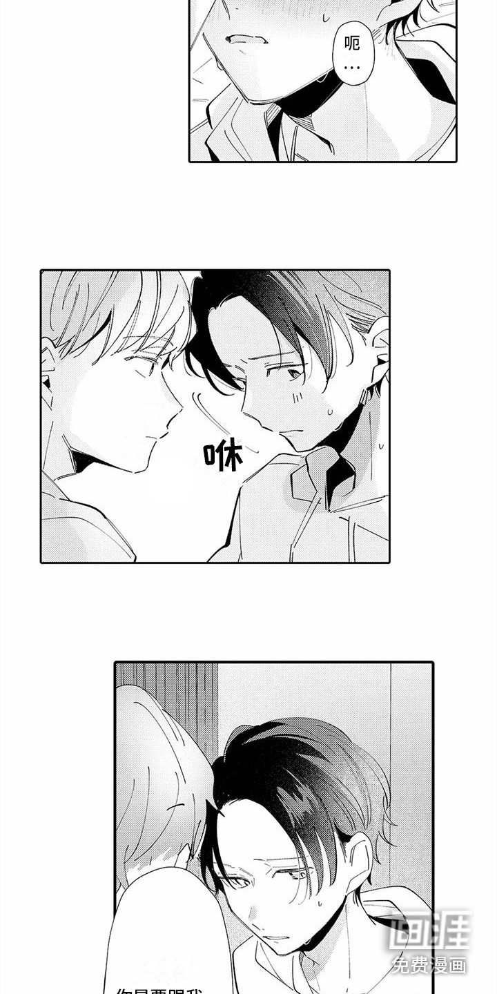 第19话5