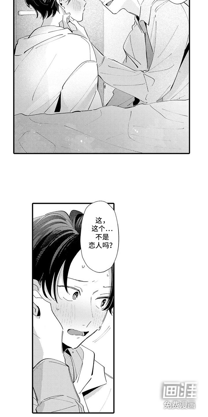 第19话7