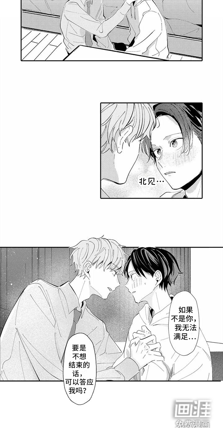 第19话12