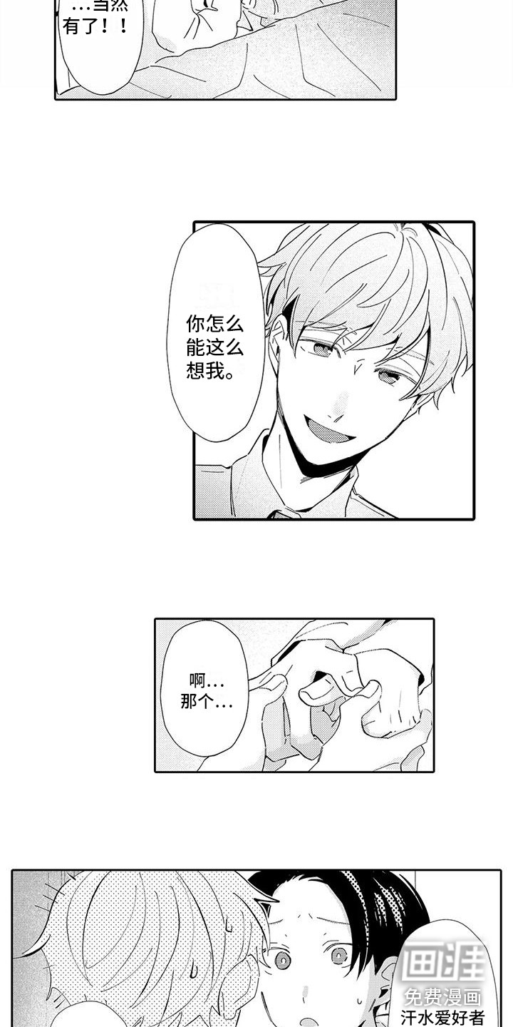 第19话10