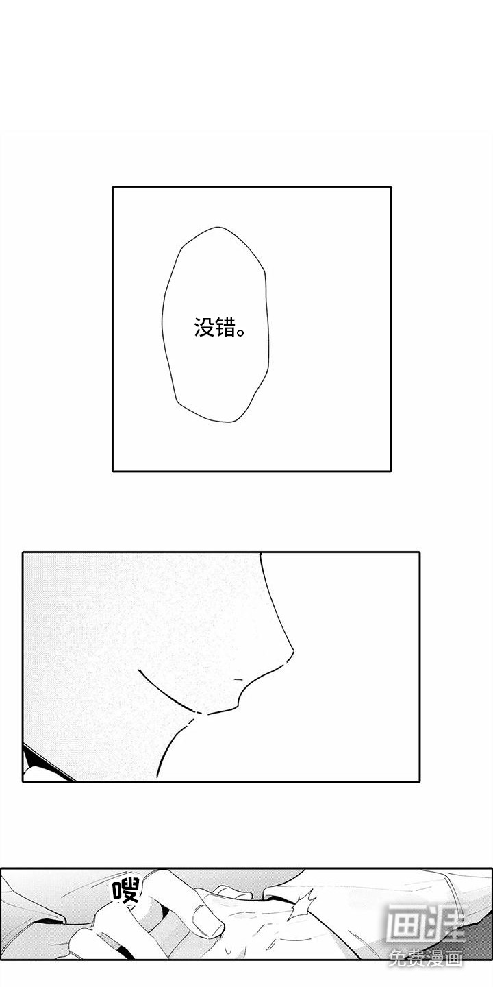 第19话8